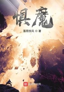 羽落月殇