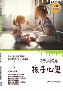 执笔遮仙