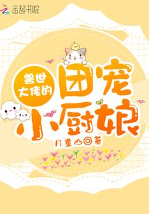 轶事闻