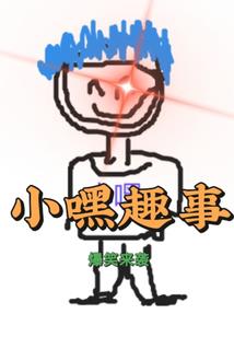 缘似卿绾三千发