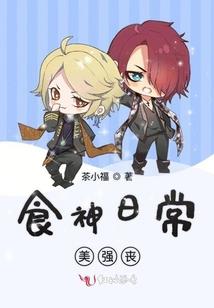 大荒无涯