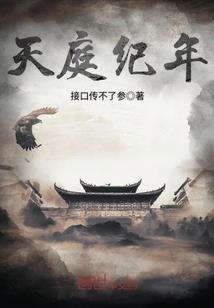错情成婚