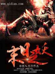 无限星游