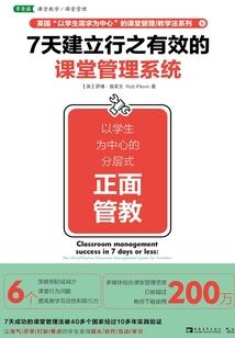 首席事务所