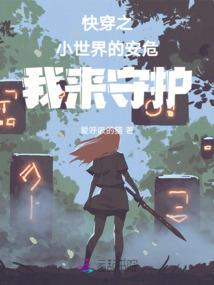 隐疾总裁的二婚宠妻