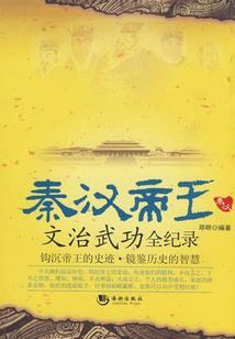 误入晚明：抱个公子好翻身