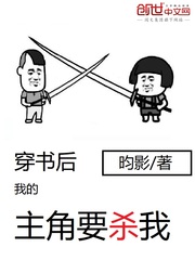 巫女叹