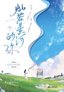 魔王宠妻：邪妃不可欺