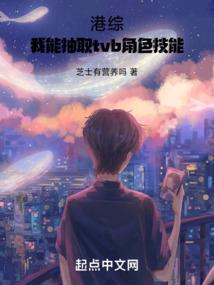 末世游戏：开局继承神级账号