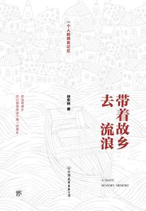 娘子哪里去