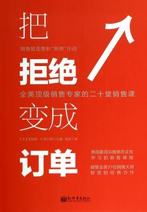 烈徒