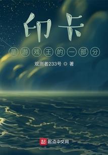 傲娇亲王恋上我