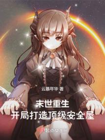 一直不离弃