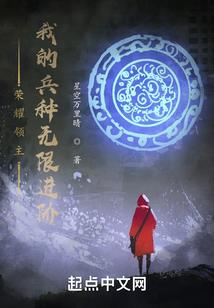 娇颜宠