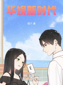 这个召唤术师就离谱