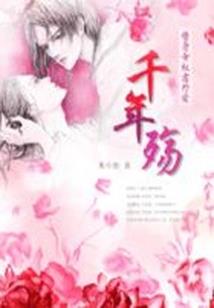 大岐Ⅰ残破终极