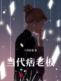 我的黄金骑士