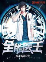 重生之煞星