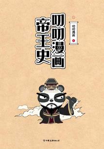重生之爷本红妆