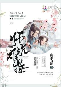 仙武神圣
