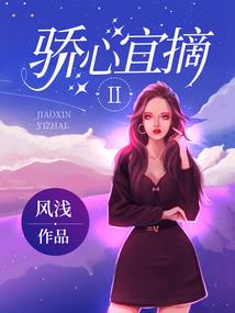 王爷莫跑魔妃求娶