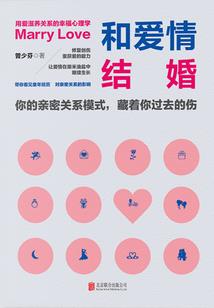 星界蟑螂同人