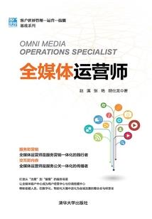 树约精灵