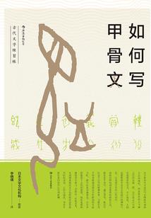 星际女尊进化系统