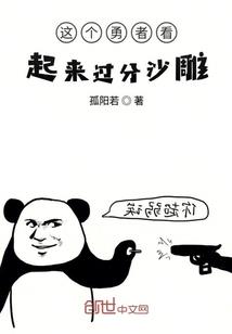 绝世溺宠独孤冷傲妃