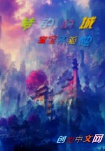 重生之灵魂之王