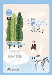 穿越者通讯联盟