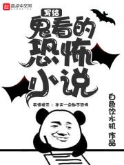 大乾坤之兽神传说