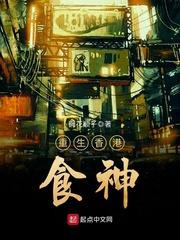 女王重塑帝少碗里来