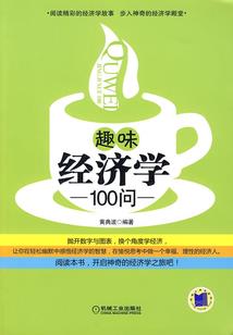 食色性恶