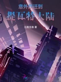 六重再生术