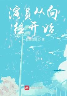 逆血帝尊