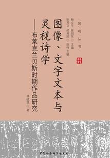 真可惜啊，我们总是擦肩而过