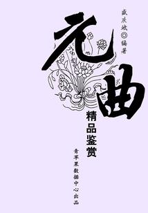 总裁：拜托拜托