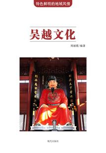 狱起乱世