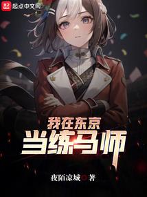 重生之银狼啸天