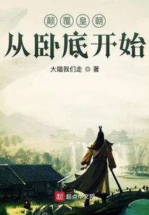 置换时间