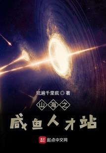 穿越兽世的生存法则