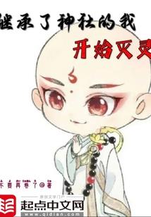 星痕之战