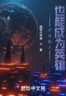 星陨苍冥