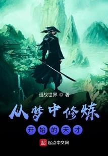 星际重生之黑色少女