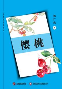 星恋旋律