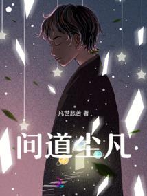 穿越之喵临六界