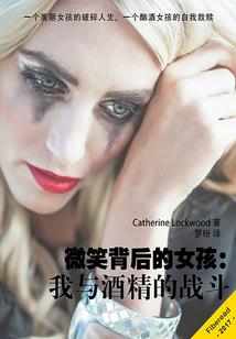 禁锢小宝宝