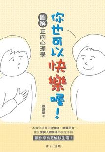 于他无二