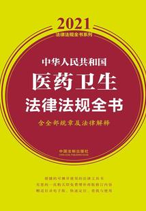 斗战，圣佛
